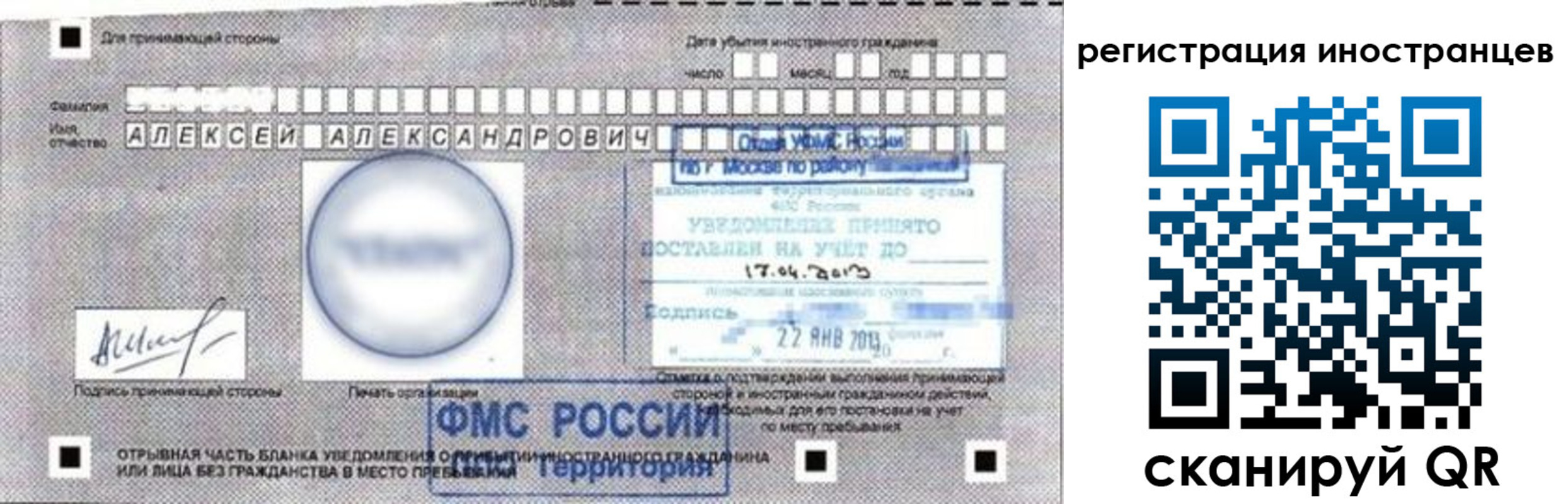 прописка поиск в Краснодарском крае