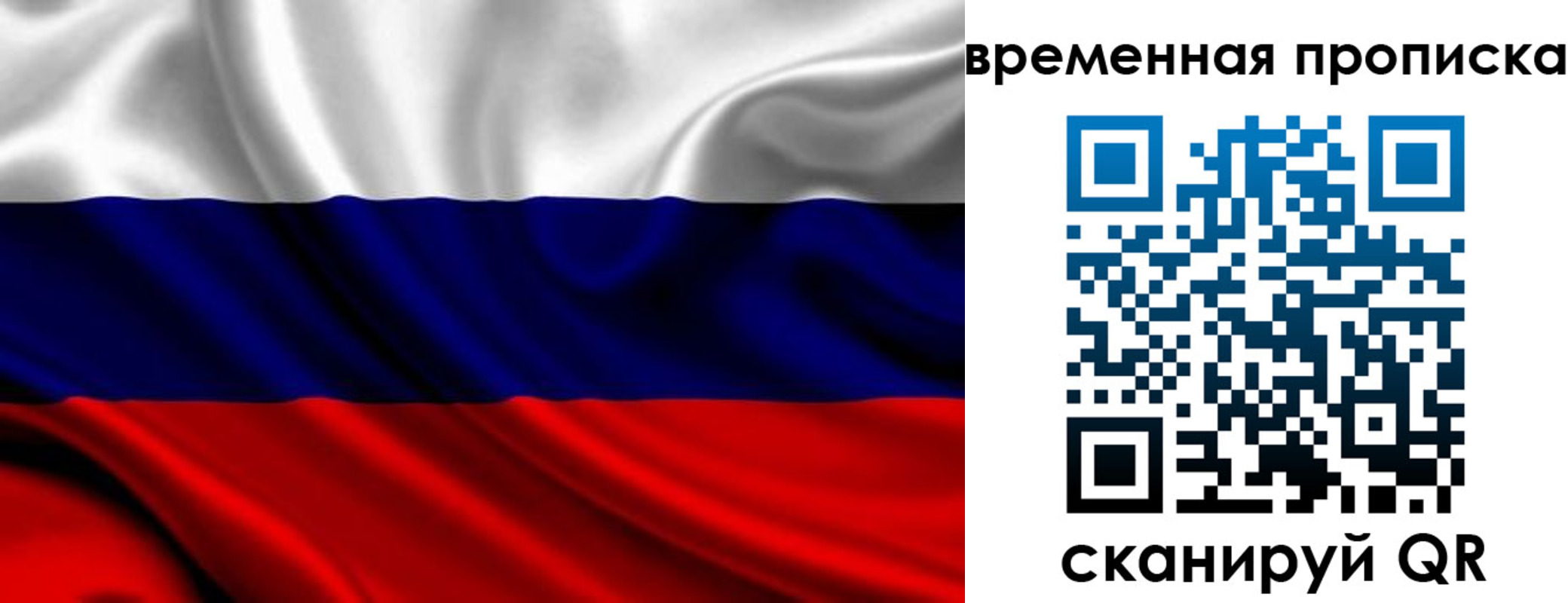 прописка для школы в Краснодарском крае
