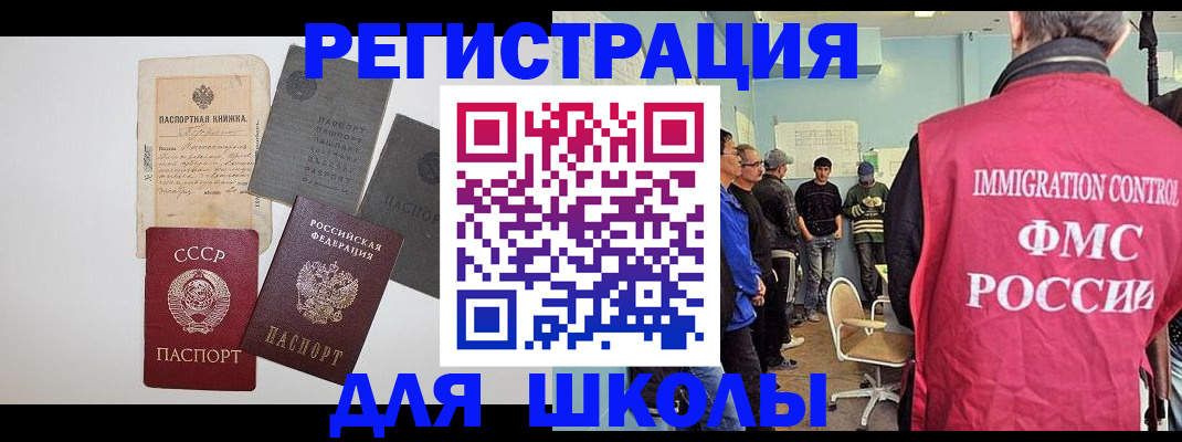 временная регистрация собственник в Краснодарском крае