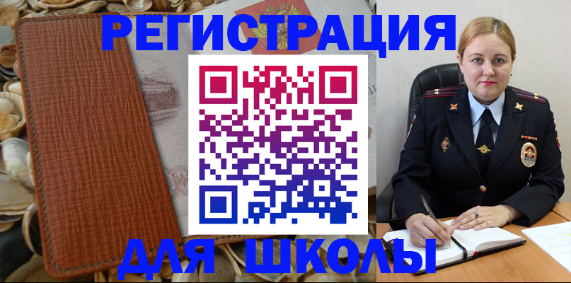 прописка паспорт в Краснодарском крае